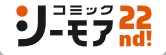 コミックシーモア