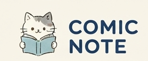 COMIC NOTE