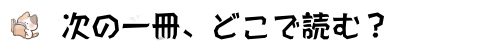 記事タイトル