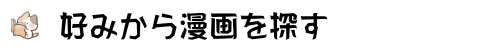 記事タイトル